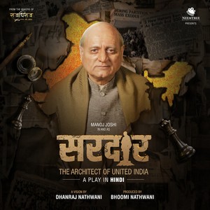 Mera Bharat Ek Rahe (From 