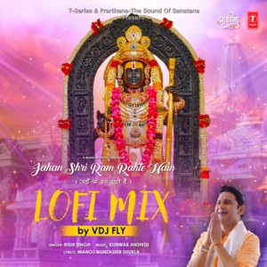 Jahan Shri Ram Rahte Hain Lofi Mix